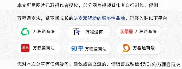 案说合同法|无专利代理资质,代理合同依然有效