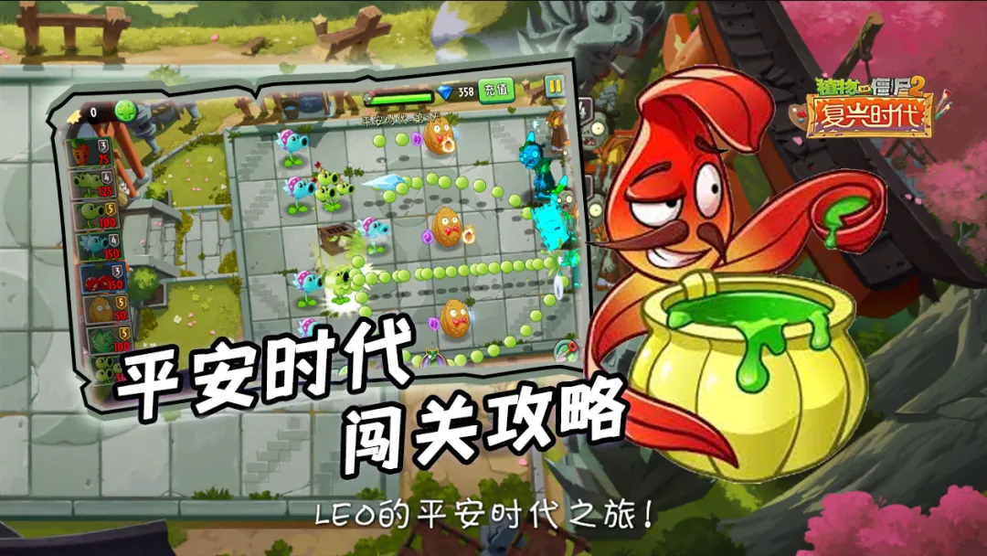 福利来袭丨今天,让我们一起跟随戴夫去平安时代拓荒吧