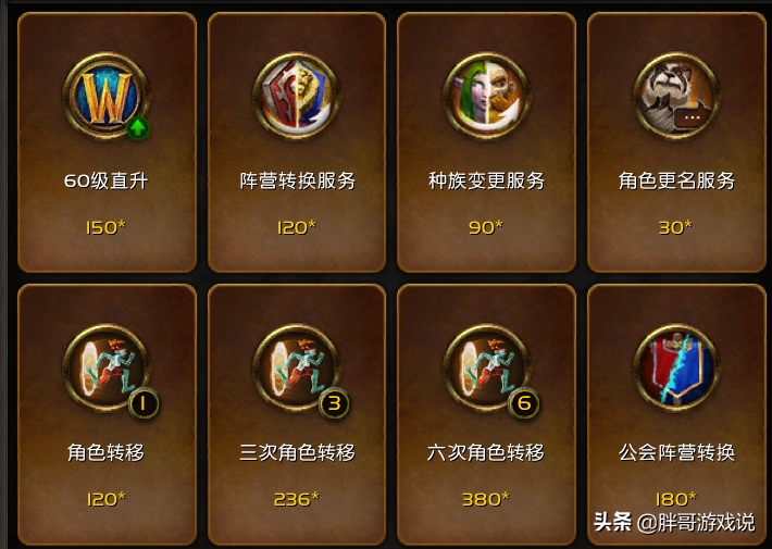 魔兽世界TBC(魔兽TBC：两项机制或提前开放，联盟已瑟瑟发抖，部落玩家不买账)