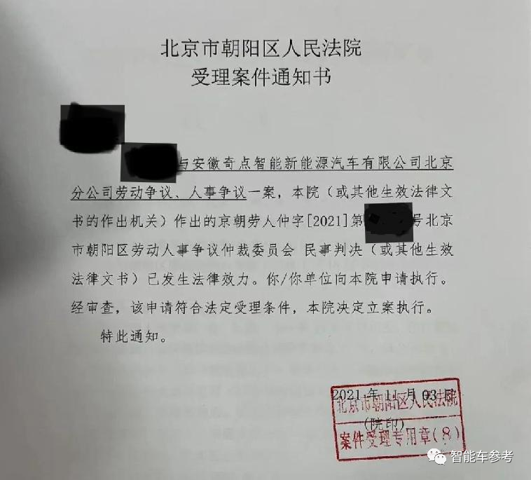 明星新势力成老赖：奇点汽车烧光170亿濒临倒下，唯一量产是电驴