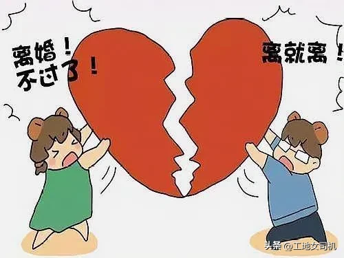 离婚后的第一天,会有什么感觉?