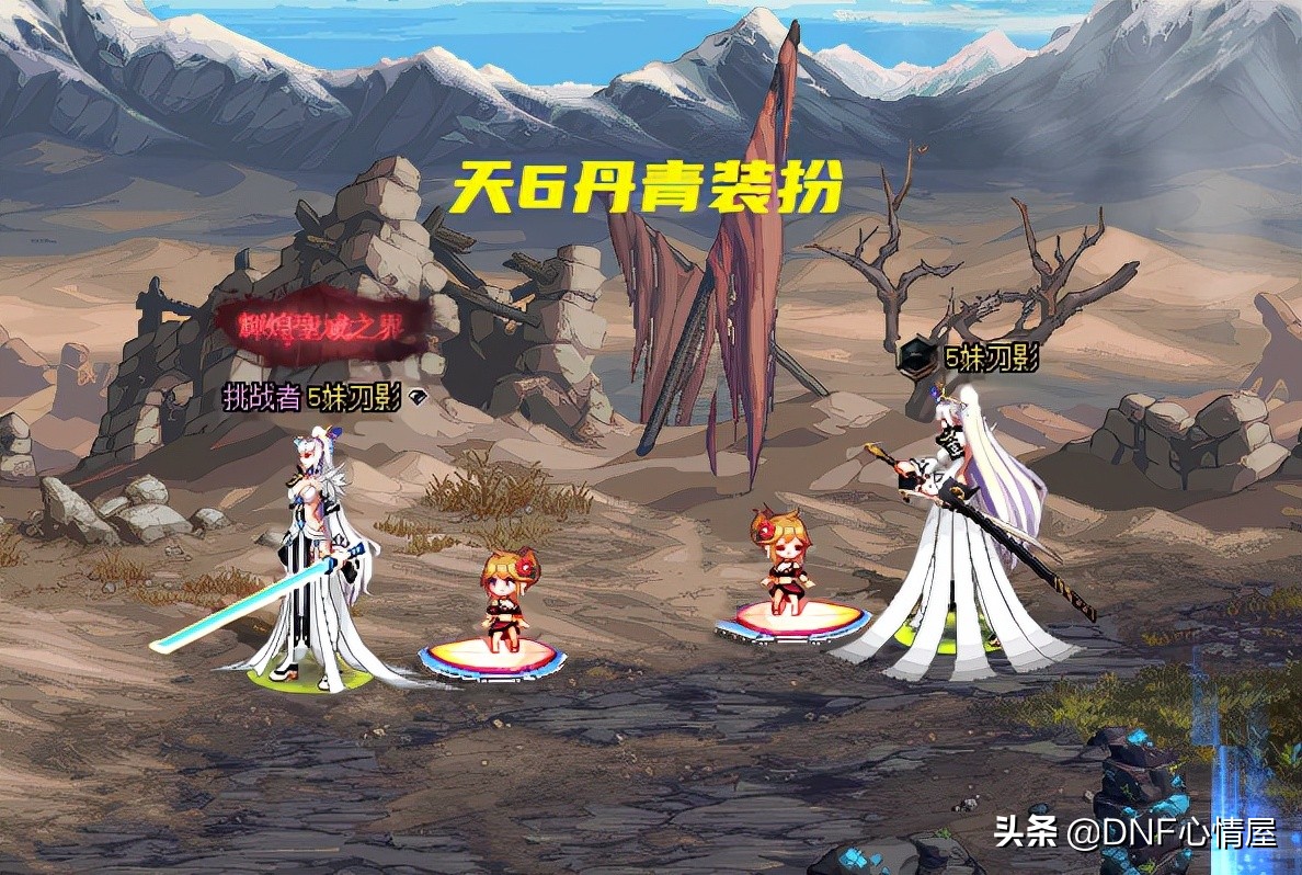 新出女鬼剑士,没奇迹缝纫机复刻,暖暖玩家比较好奇,11套稀有天空装扮