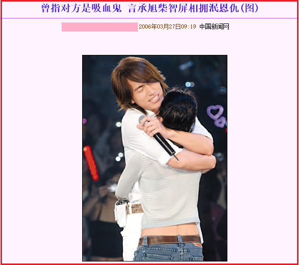 盘点：与经纪人传出恋情的十大明星，有人是真爱，有人是露水情