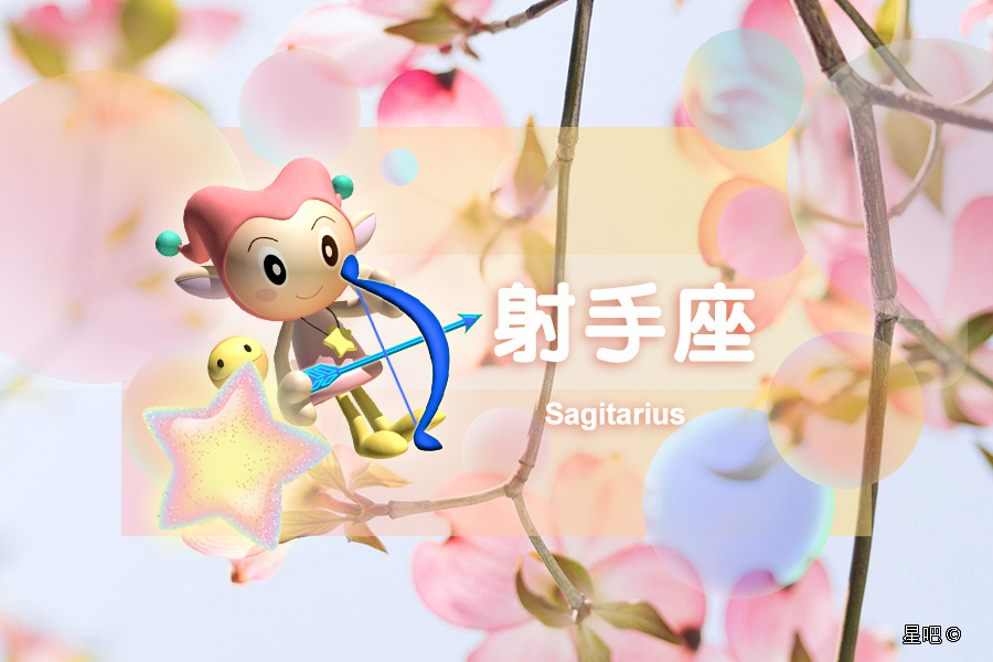 星座日运（1月5日），白羊座敏感，巨蟹座树敌，射手座心烦