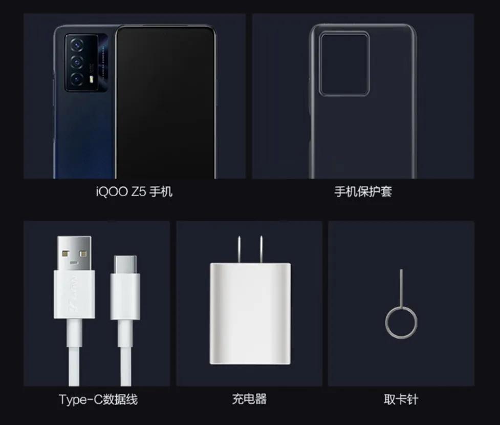 vivo iQOO Z5怎么样？值得买吗？