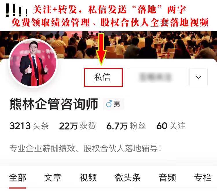 王宝强事件发现：很多老板不是死于竞争对手和市场，而是死于无知