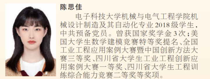 短短半年，央视新闻、新华社等主流媒体争相报道，电子科技大学“走红”！