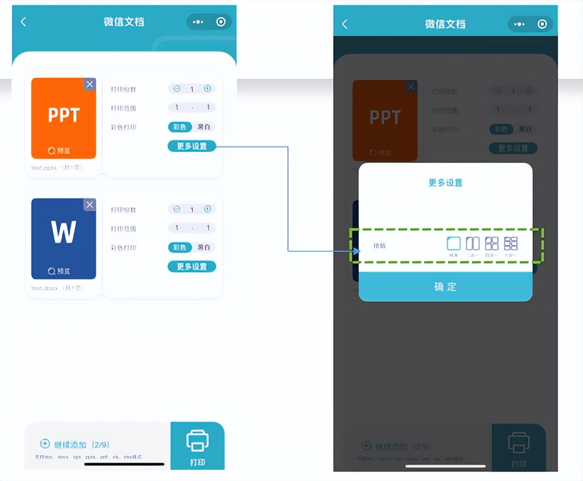 全球销量累计突破7000万台！爱普生墨仓式®打印机实力出圈