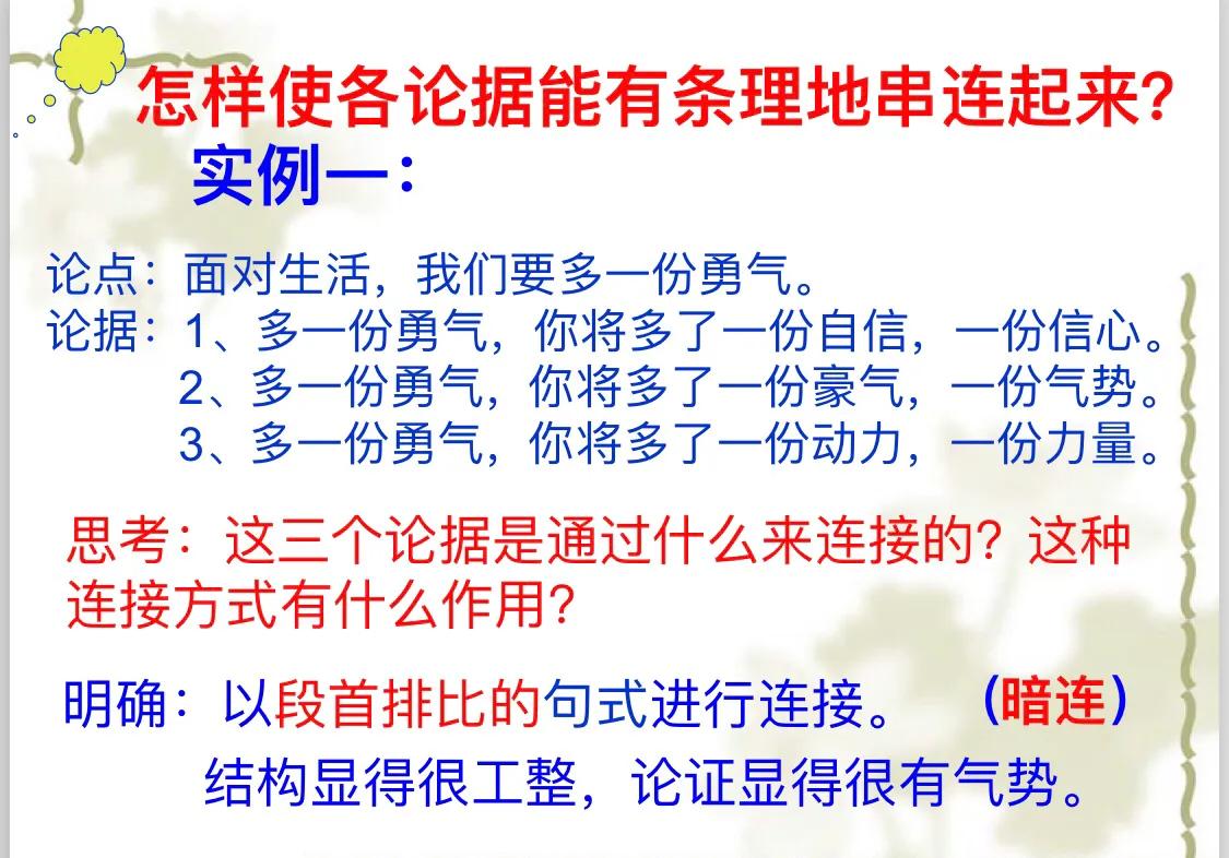 议OO写作指导——如何写好规范议OO（持续更新）