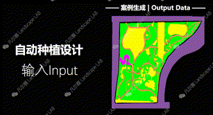 风景园林黑科技：AI设计替代人类设计师？