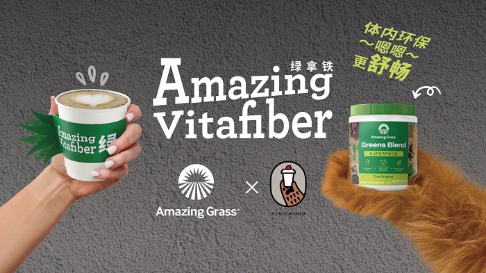 携手熊爪咖啡 Amazing Grass 爱美草全新联名饮品打造清新治愈力