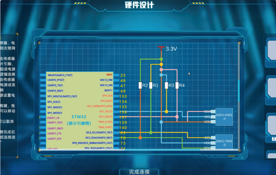 传感器仿真软件，开启电子通信专业学习的新方向