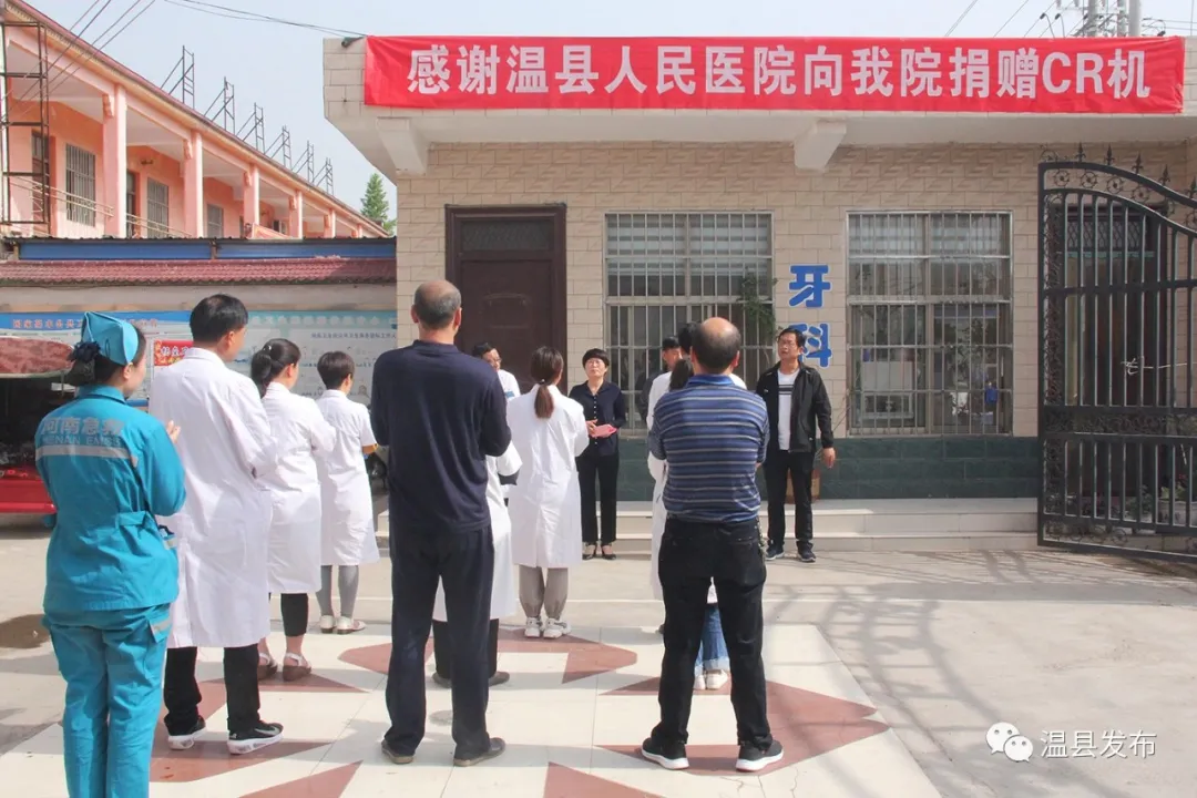 推进医共体建设，温县这个做法被《医药卫生报》推介！