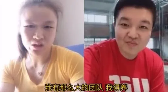 比马保国还丢人!“爱国”拳手翻车背后,一个行业黑幕被揭穿了
