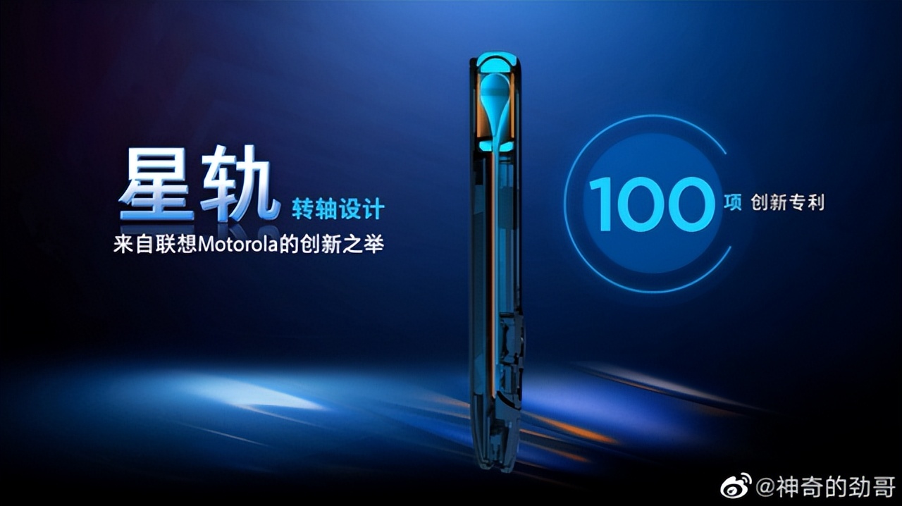 魅族19手机快充方案曝光；iPhone 14系列屏幕或三大屏厂供应