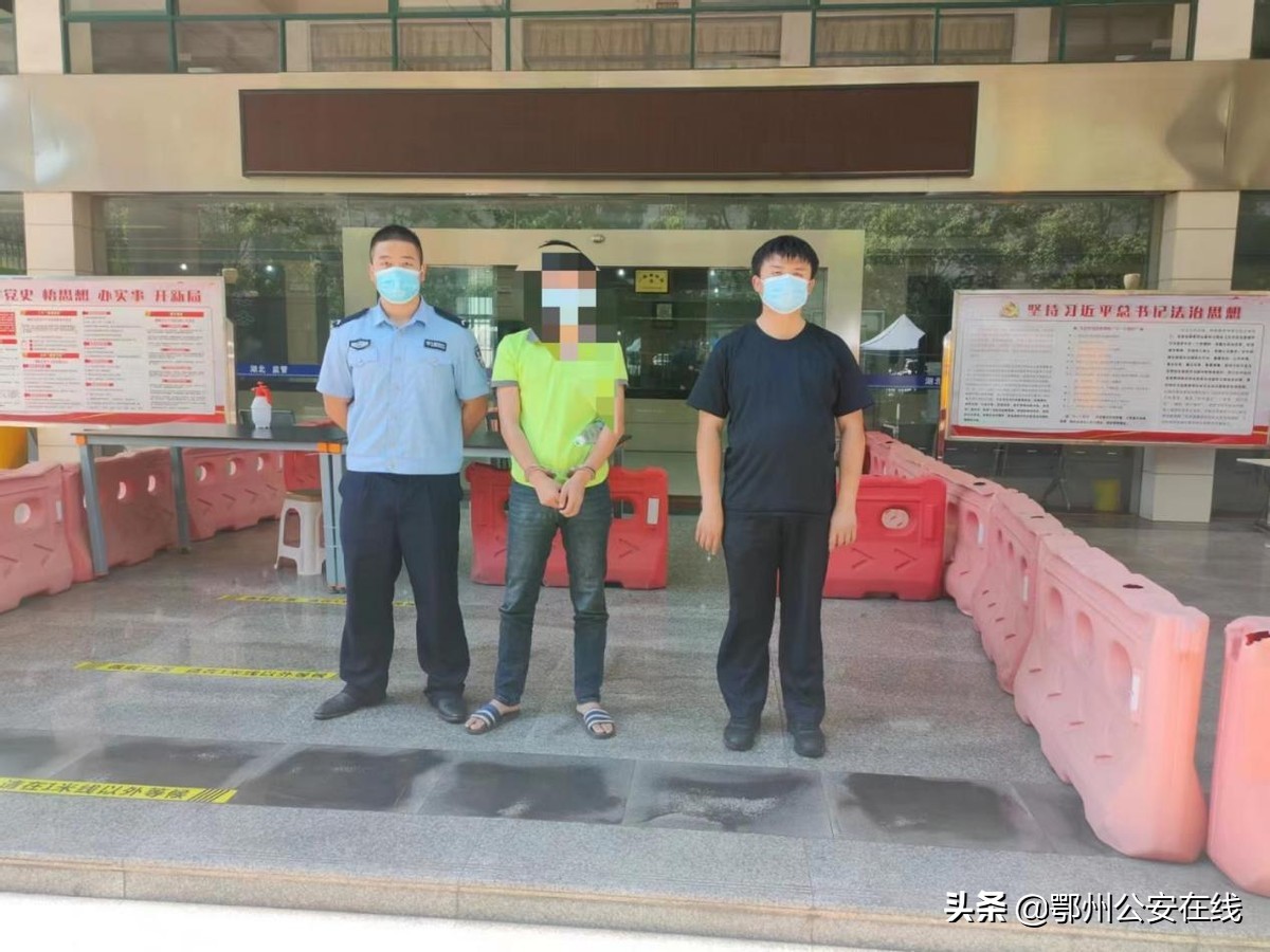 【百日行动】梁子湖区公安分局破案追逃不停步 捷报频传