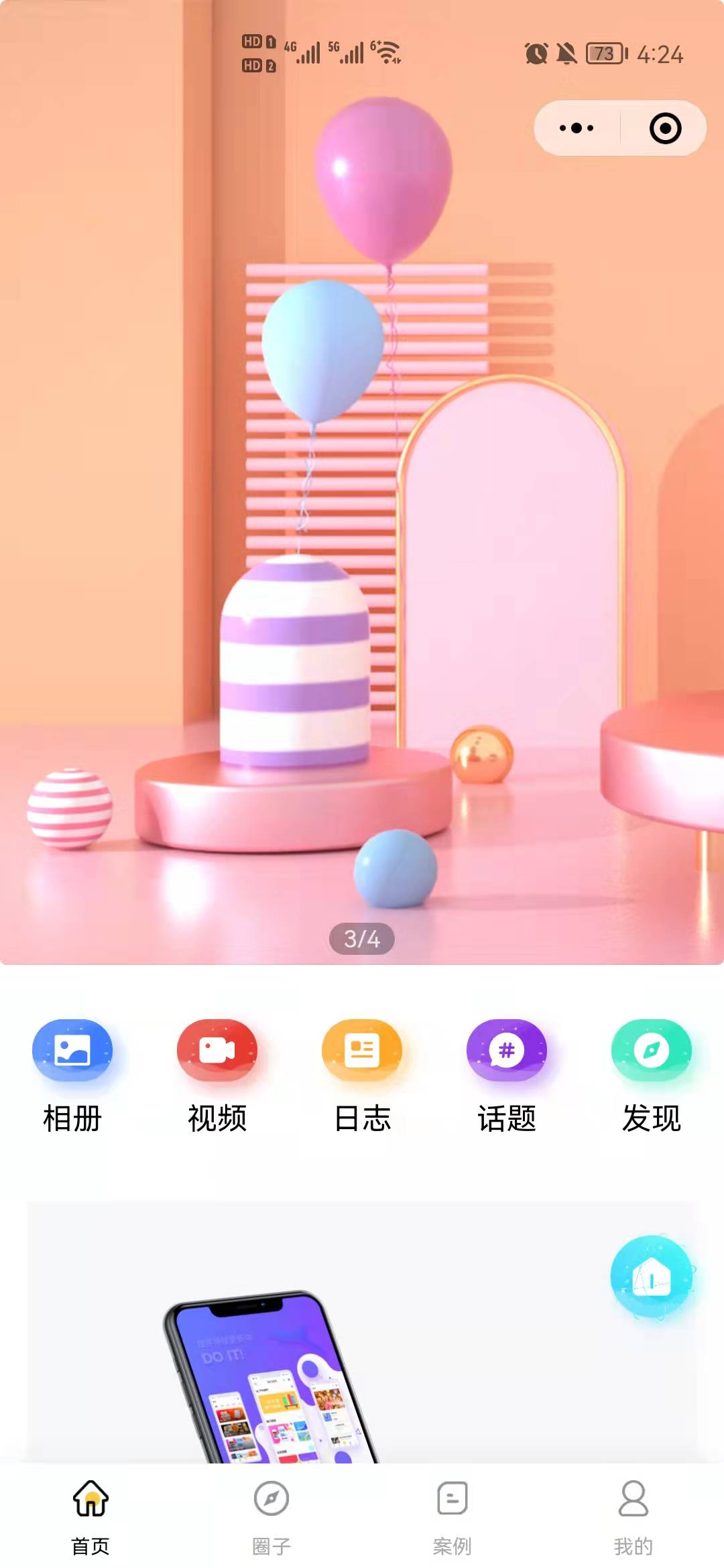 基于uniapp开发的UI框架