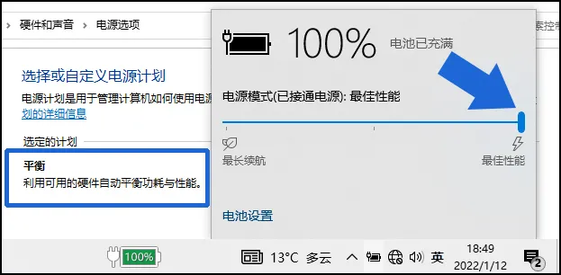 商用笔记本采购选AMD还是英特尔，第二轮PK更全面更刺激