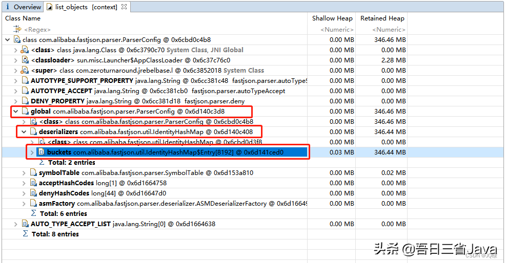 fastjson带泛型序列化导致内存泄漏