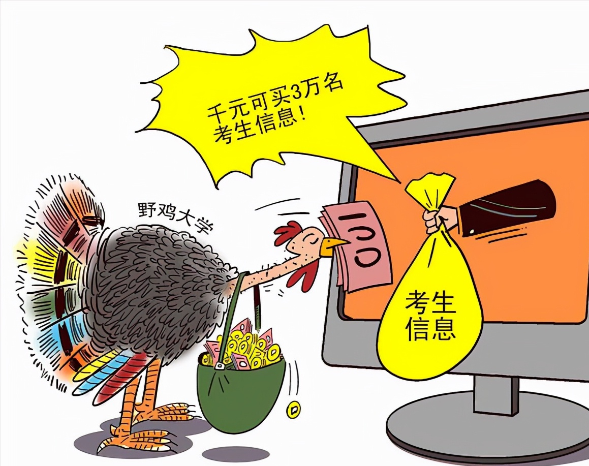 辽宁家长注意！这几所大学被官媒曝光，学校滥竽充数，谨慎报考