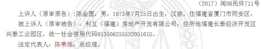 以泪洗面不吃不喝？从李承铉到陈荣炼，安以轩看不准男人？