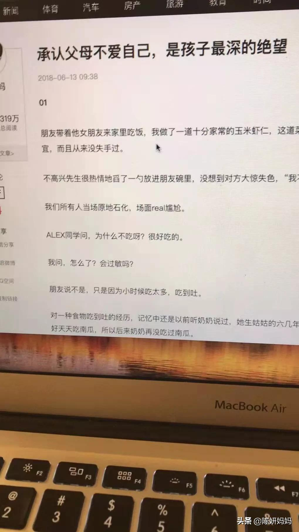 刘学州的故事告诉我们，承认父母不爱自己，是孩子内心最深的绝望