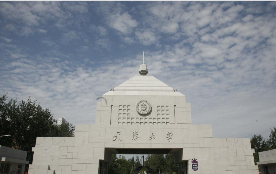 天津大学：曾调出十几个系组充实和建立一批新大学，如今依然强大