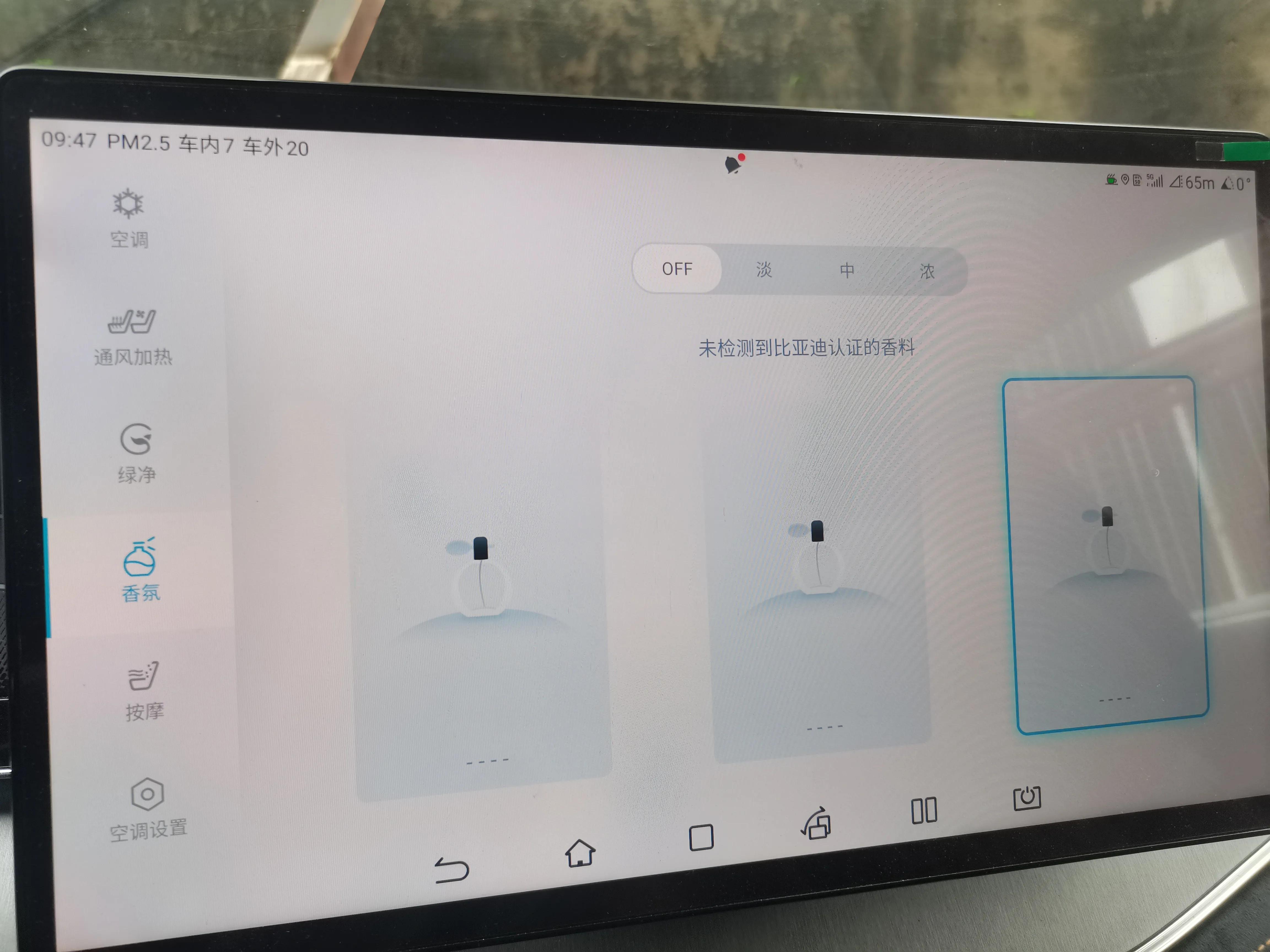 性能之王又是性价比之王的唐DM-p