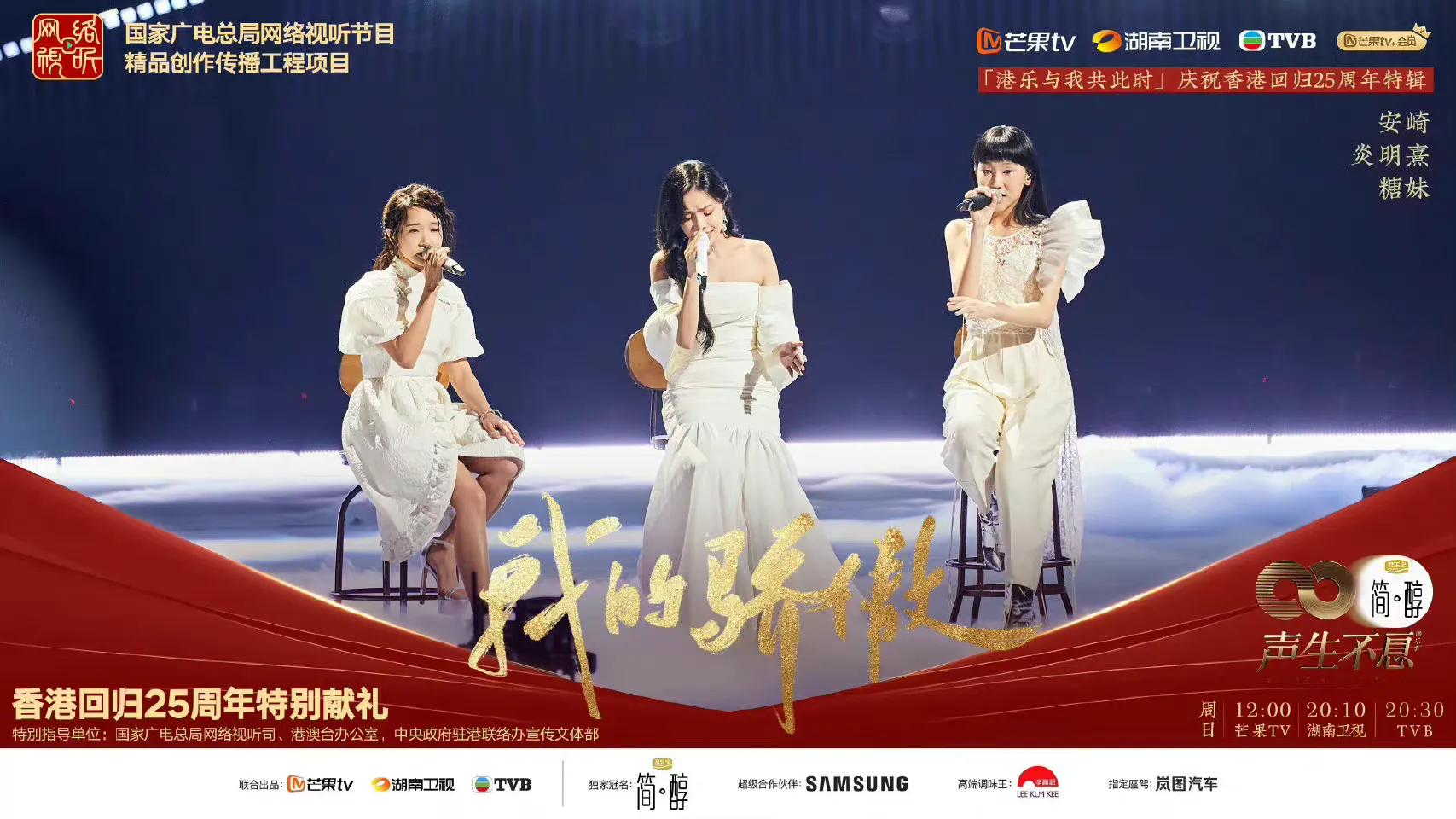 《声生》第十期金曲丨毛不易断层领跑，香港歌手糖妹首唱进入前三