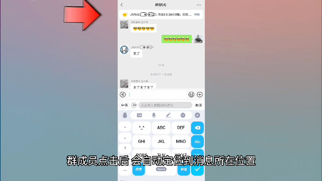 微信8.0.24内测版，既然上了“热搜榜一”新功能，什么？（附下载