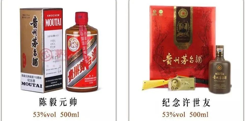 150款茅台纪念酒，任意一款都比飞天茅台有价值