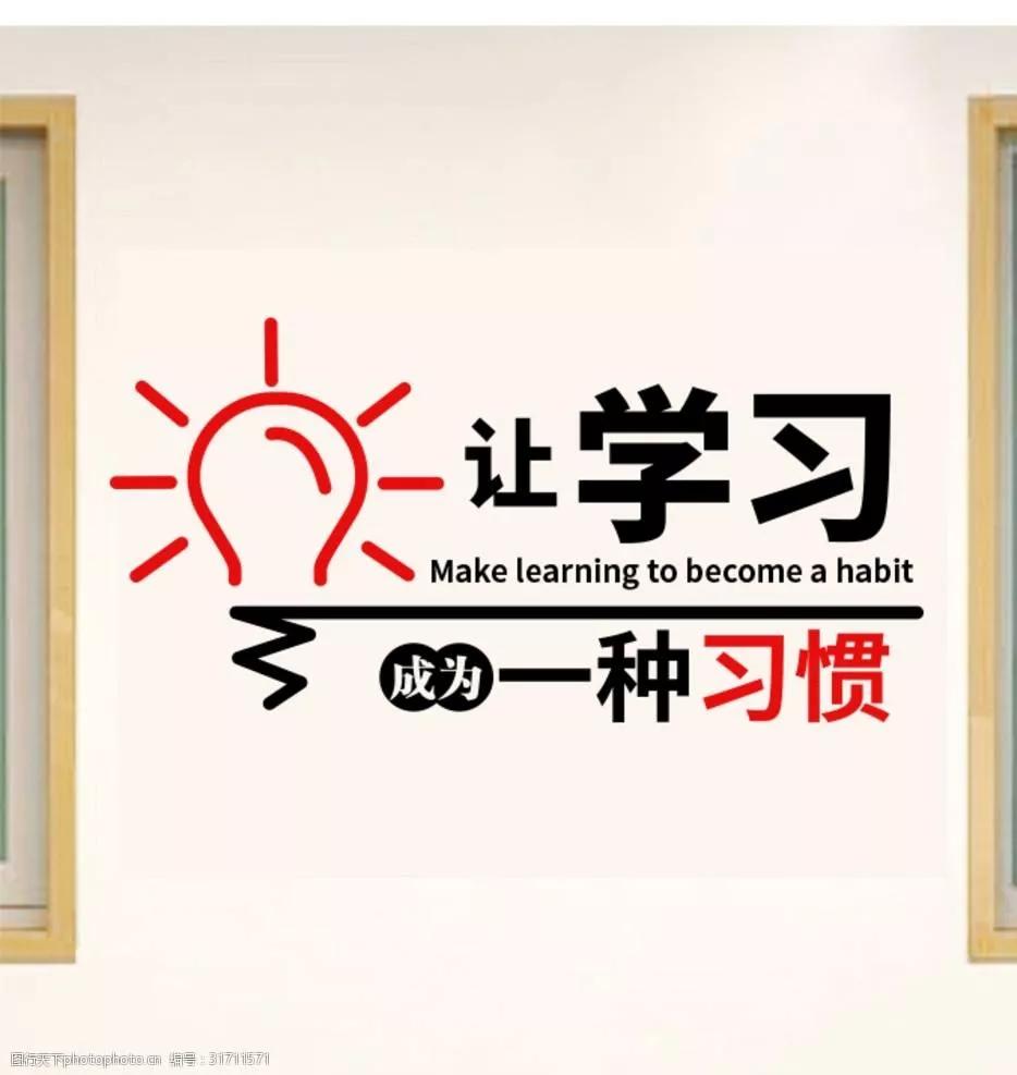 好好学习,报答父母