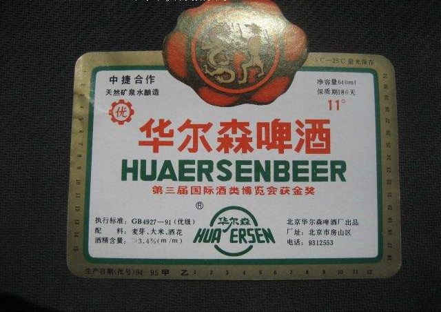 1999年一富商2万伪造金缕衣，故宫专家估价24亿，轻松骗走银行5亿