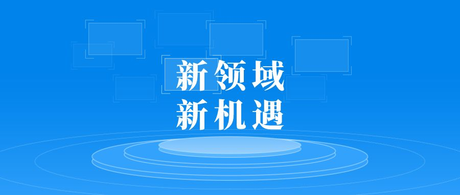 开创企业数字化竞争新范式「澳门皇冠国际官方app客户端官网主页竞争探究」