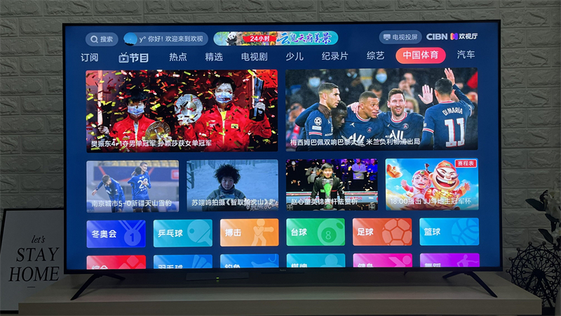 超牛X電視直播軟件，免費藍光、正版渠道、長期可用、不服來辯