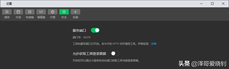 做一個純前端小程序，只需要簡單幾步