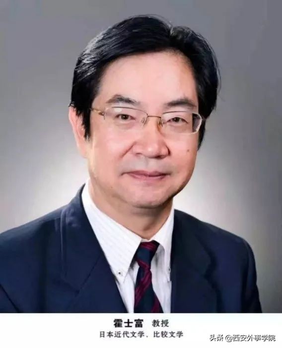 西安外事学院国际合作学院 | 日语系