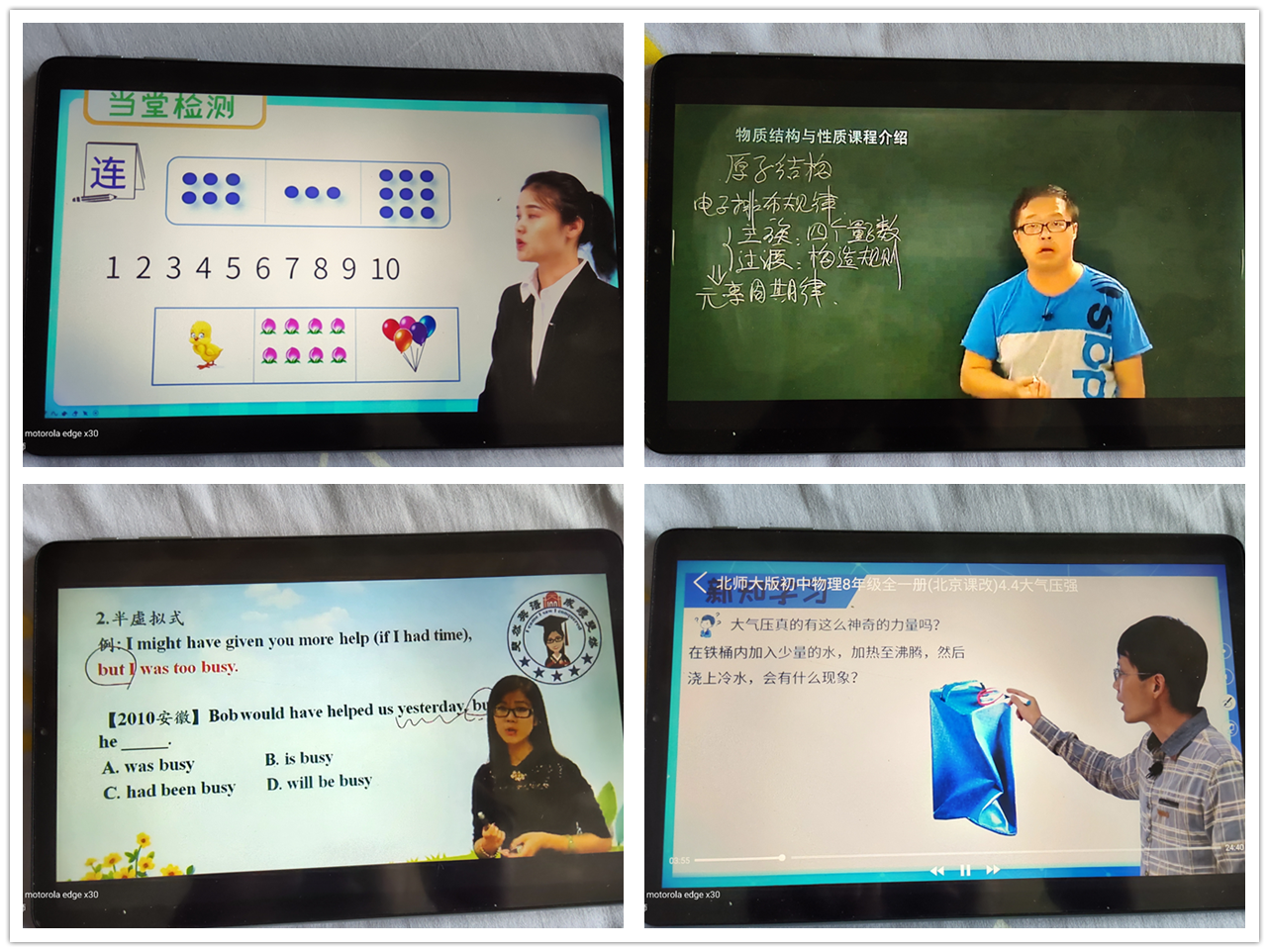 学习机怎么选？分享陪伴我儿子成长的五款学习机