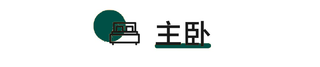 打造一个带有电竞房的原木风的家，是当代年轻人的一种态度