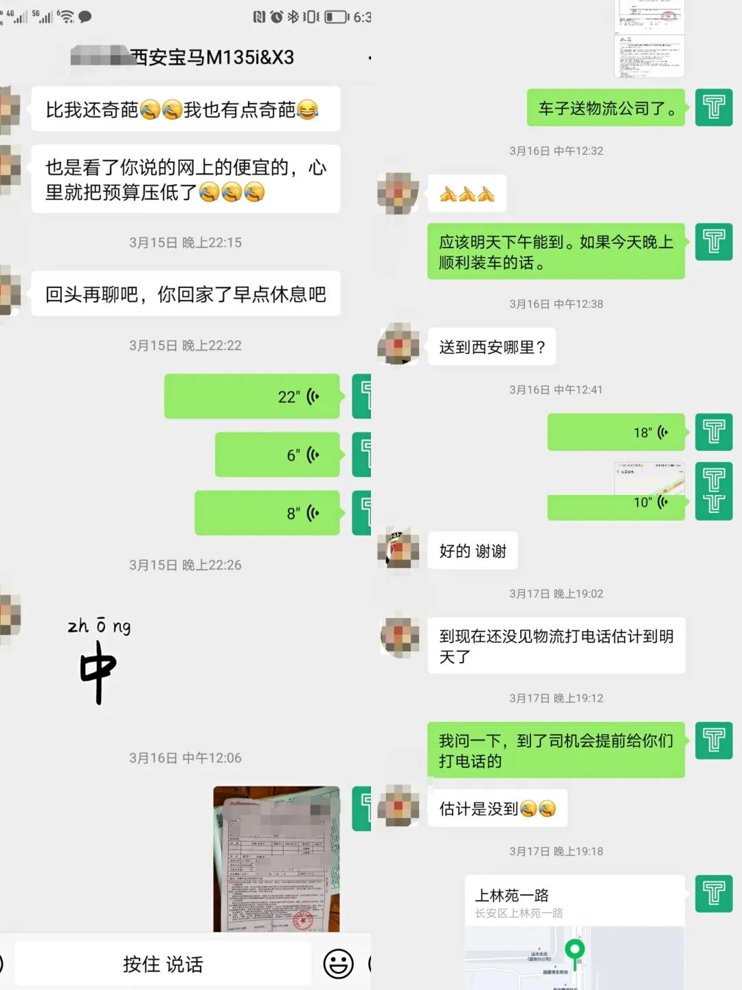 30多万买中型豪华SUV选宝马X3，颜值、动力、操控都有，值不值？