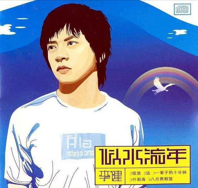 昔日华人偶像团鼻祖，如今却沦落乡镇走穴，水木年华为何落魄至此