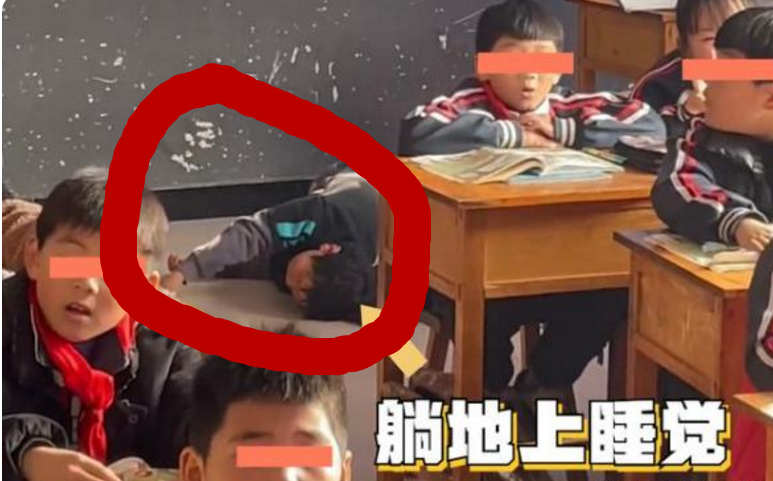 山东农村小学出现“课霸”？学生直接躺在地上睡觉，老师拿他没法