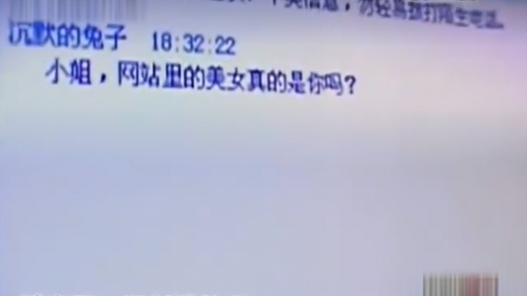 09年大学男生偷录女友视频，两人分手后，竟将不雅视频传到网络