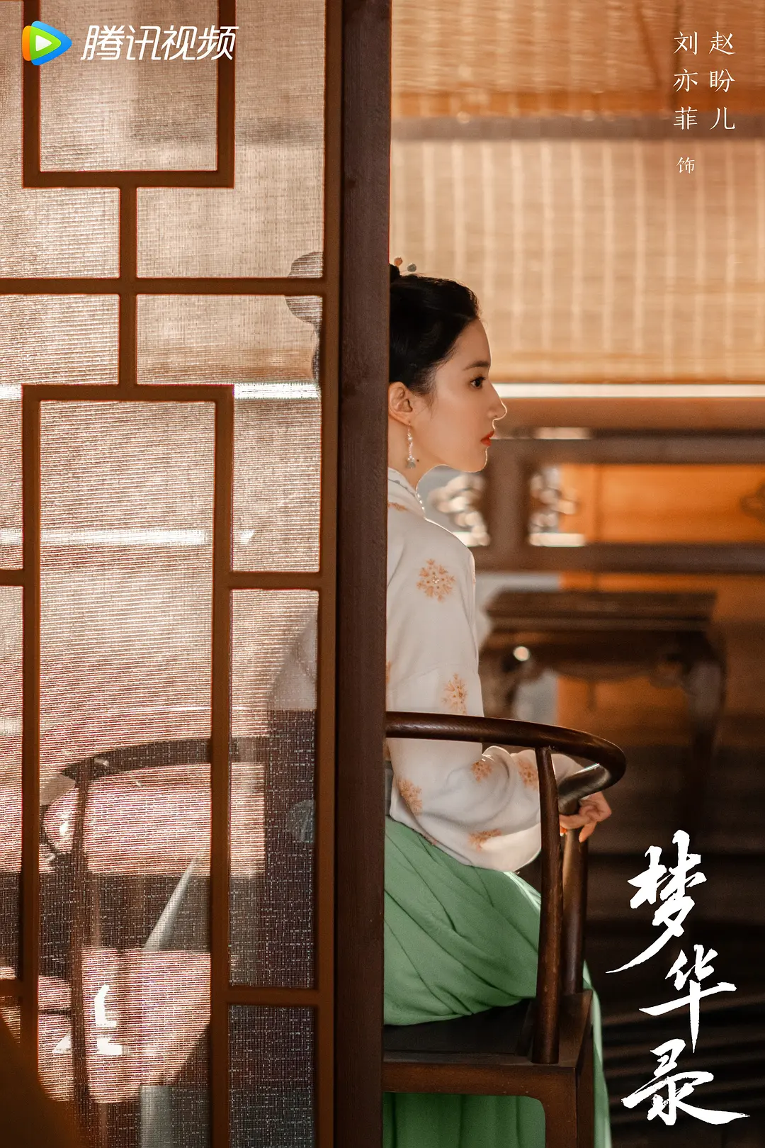 《梦华录》：制作精美的古偶剧，败在了营销上？