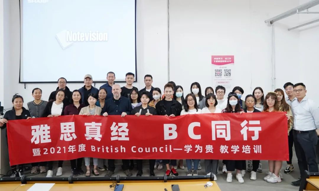 实力加冕！学为贵连续六年被雅思官方授予“白金级合作伙伴”