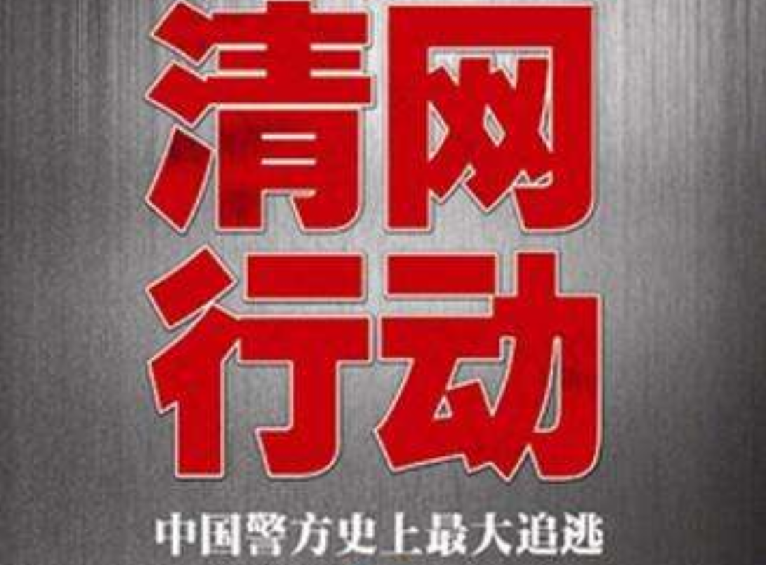 灭门案逃犯混成高僧，藏身17年，开着奥迪进出寺庙