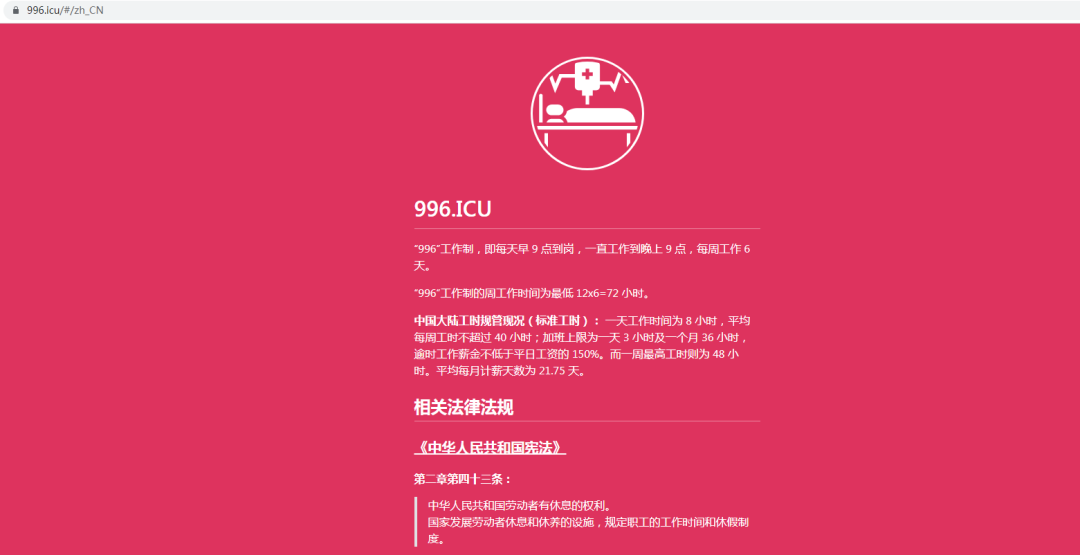 不為人知的域名“冷知識”：Emoji表情域名你見過嗎？