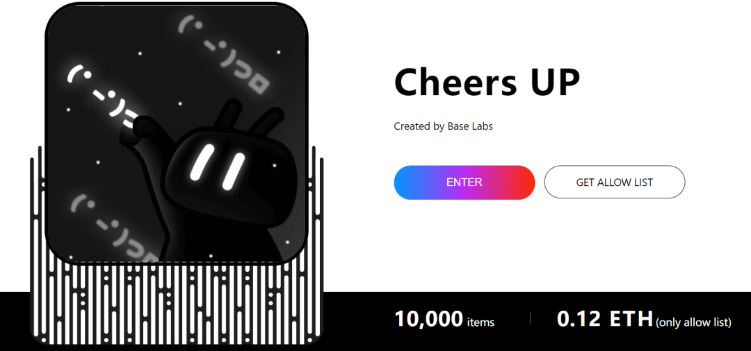 B站为海外用户发布以太坊版本NFT——“Cheers UP”系列