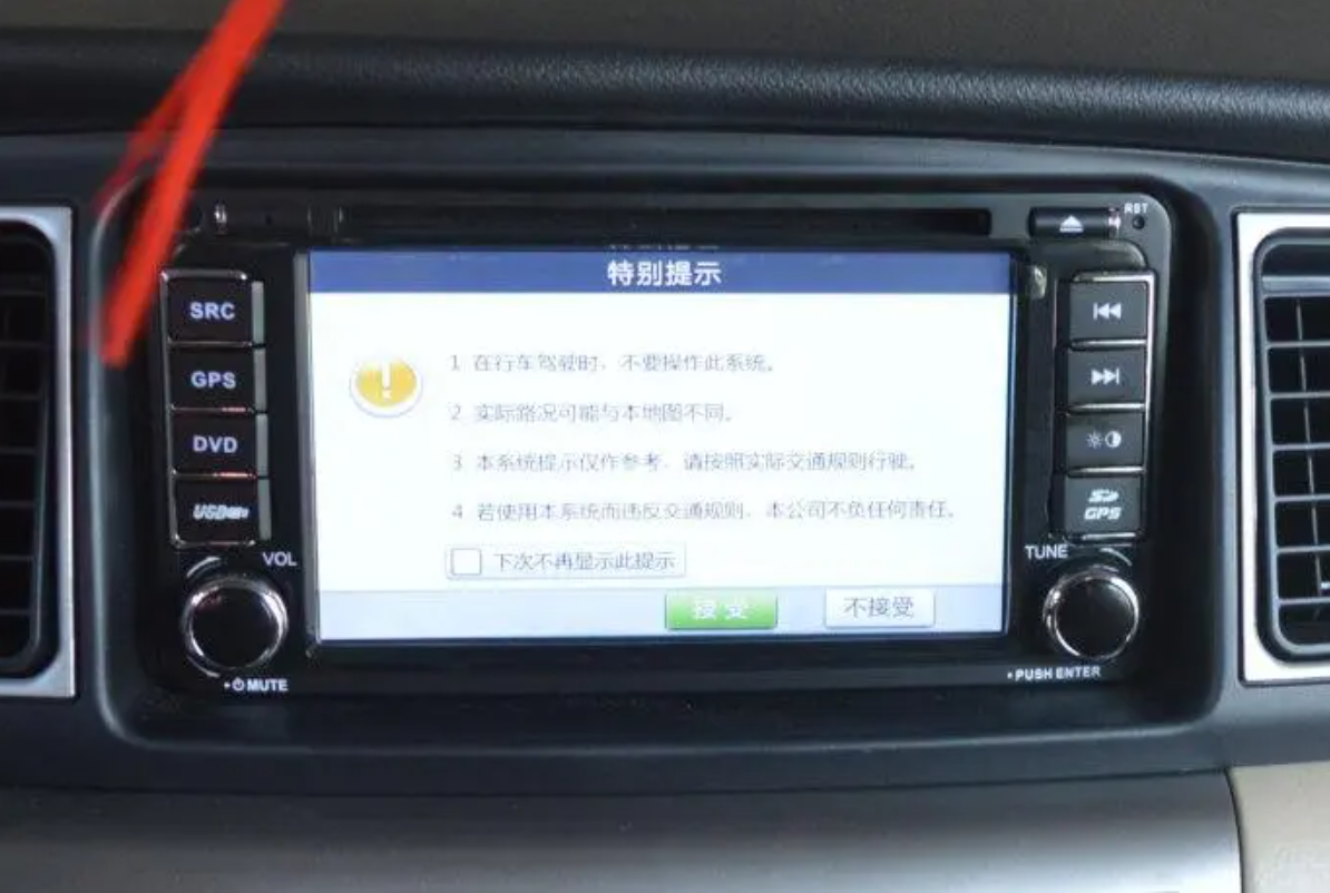 为何用过一次车载导航就再也不用了？车主说出真心话，被它坑惨了