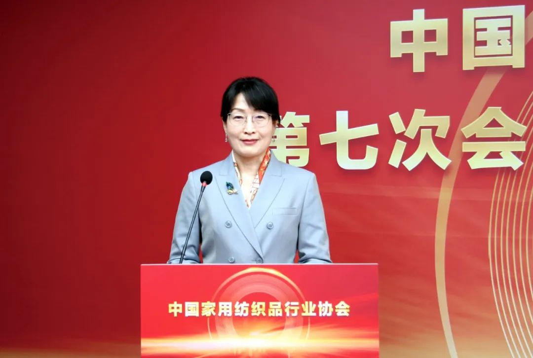 朱晓红当选第七届理事会会长！中国家纺协会第七次会员大会暨七届一次理事会召开